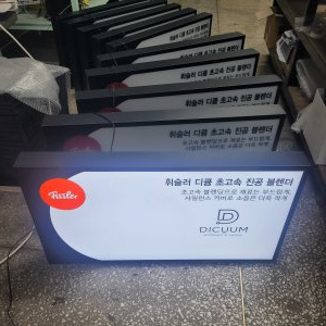 간판_사인