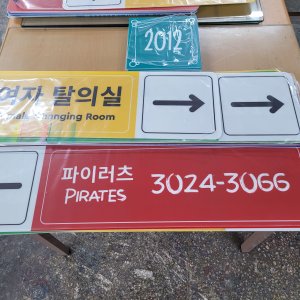 간판_사인