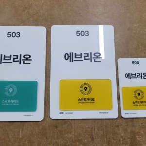 간판_사인