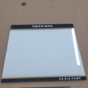 간판_사인