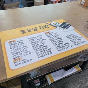 간판_사인