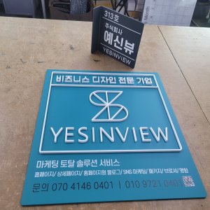 간판_사인