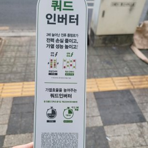 기타