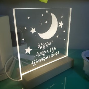 무드등/조명