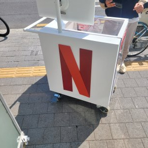 박스/케이스