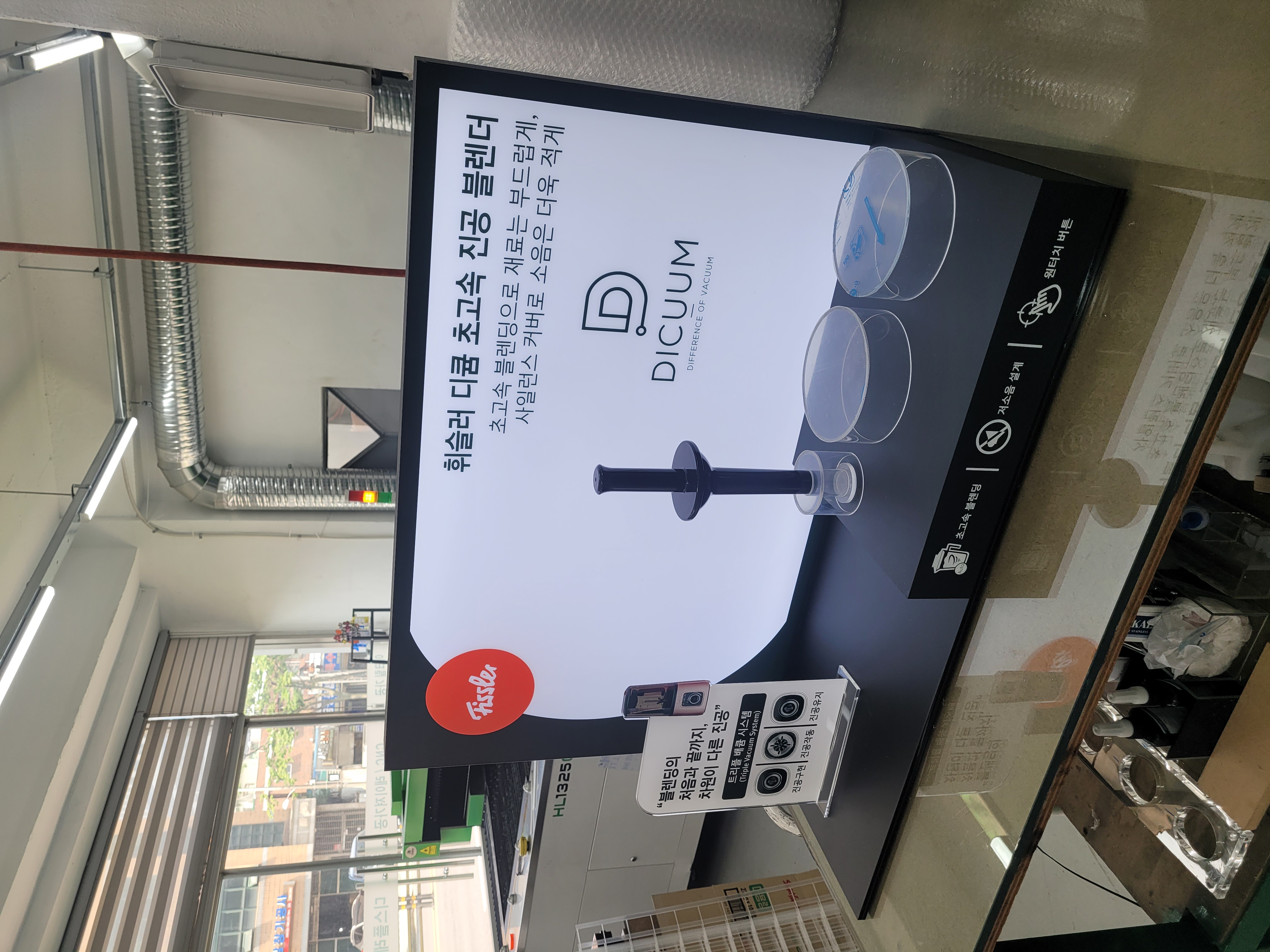 조형물/인테리어