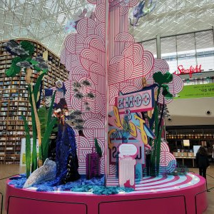 조형물/인테리어