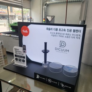 조형물/인테리어