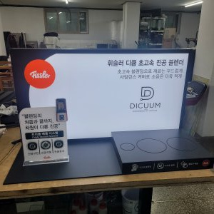 조형물/인테리어