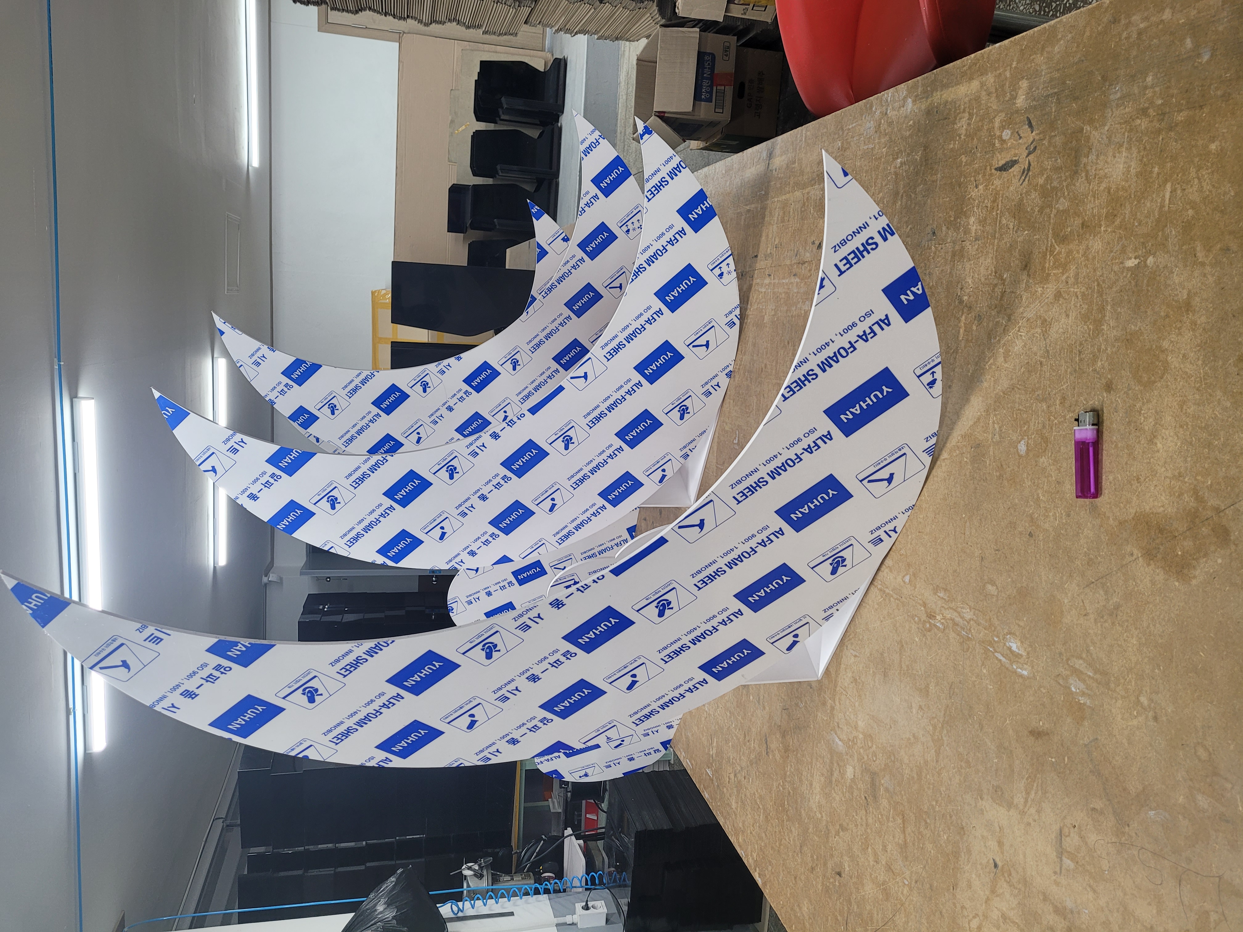 조형물/인테리어