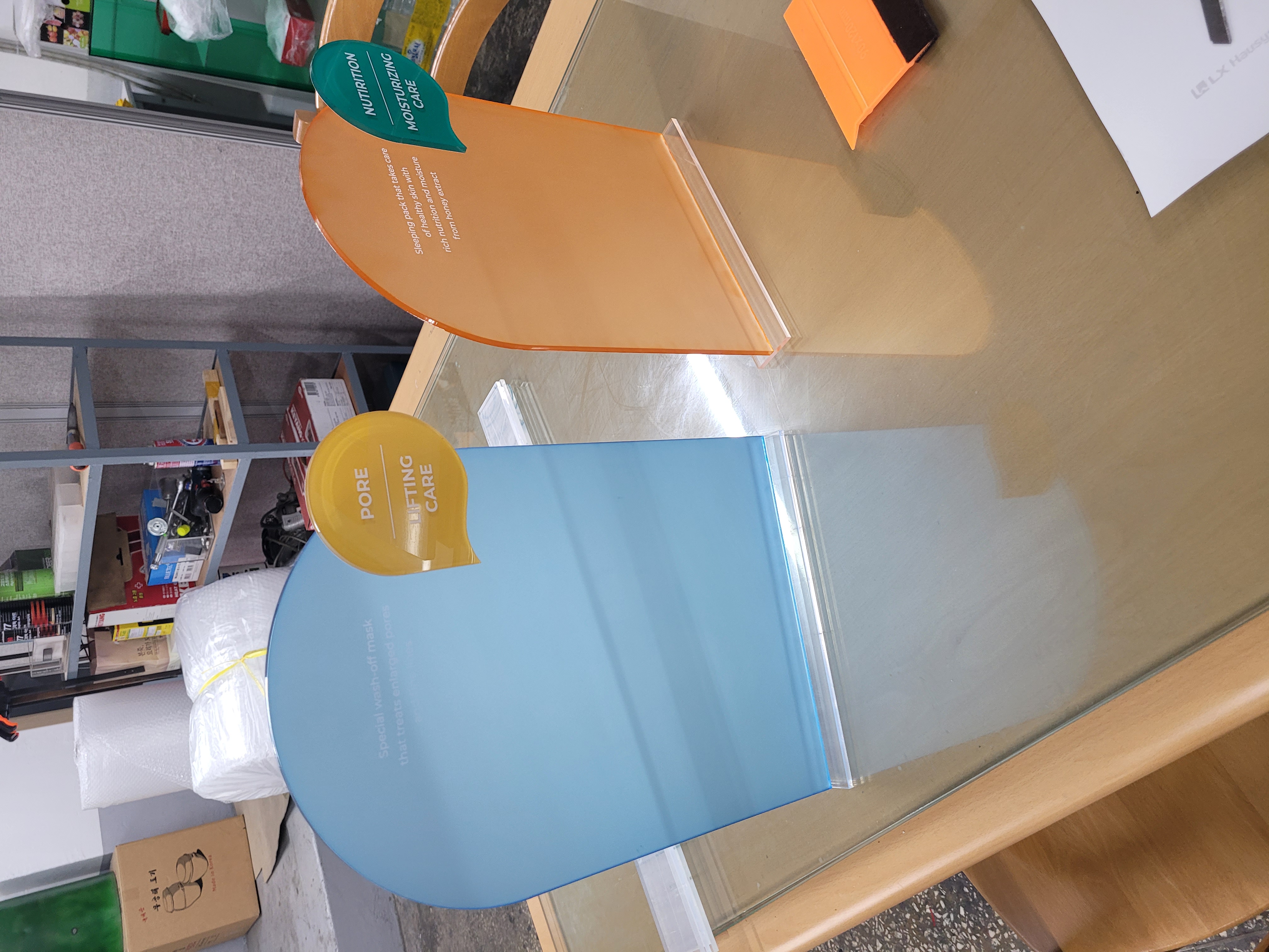 조형물/인테리어