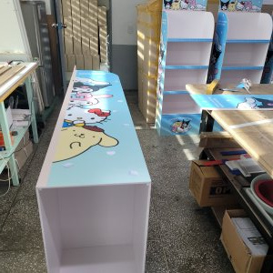 진열대