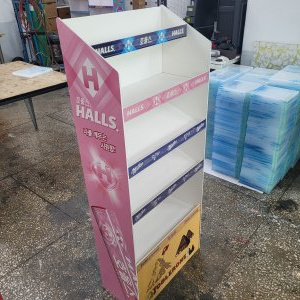 진열대