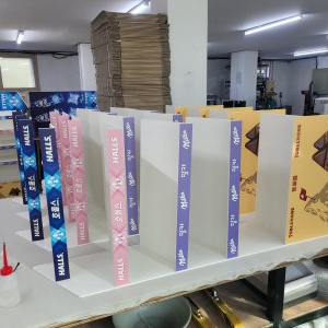 진열대