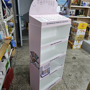 진열대
