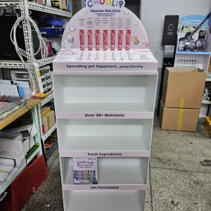 진열대