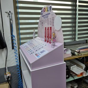 진열대