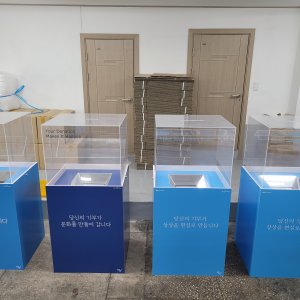 진열대