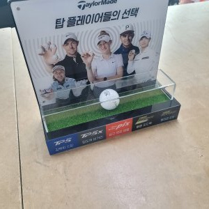 진열대