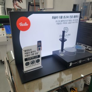 진열대