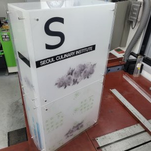 진열대