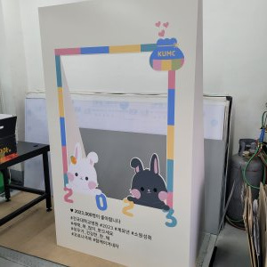 진열대
