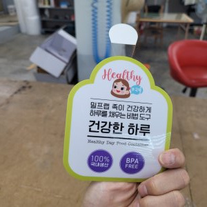 키링/소품